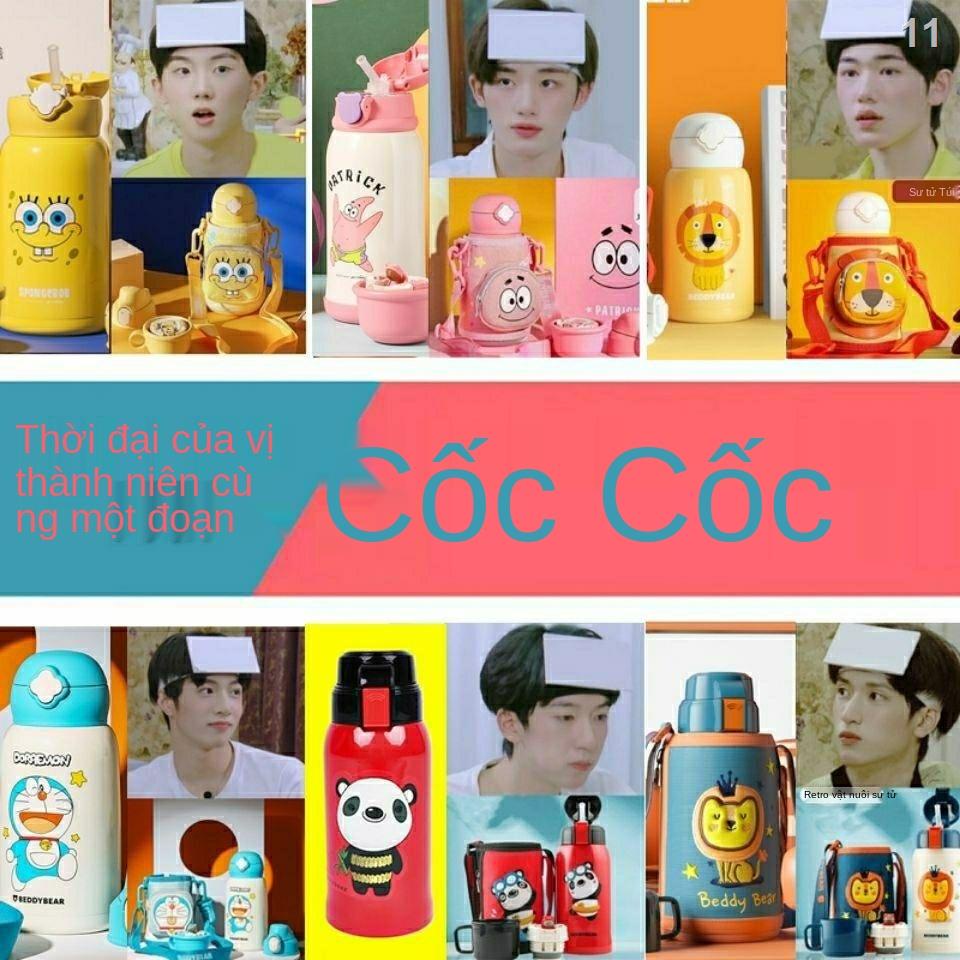 FSong Yaxuan cùng cốc với gấu cốc giữ nhiệt trẻ em ống hút bình nước lưỡng dụng Era Youth League cốc nước bỏ túi sư tử
