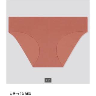 Quần chip Uniqlo