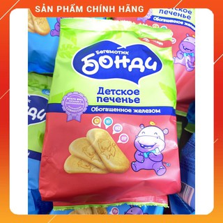 [ AN TOÀN CHO BÉ ] Bánh Ăn Dặm Hà Mã Bổ Sung Canxi Dành Cho Bé Từ 5 Tháng Tuổi Trở Lên