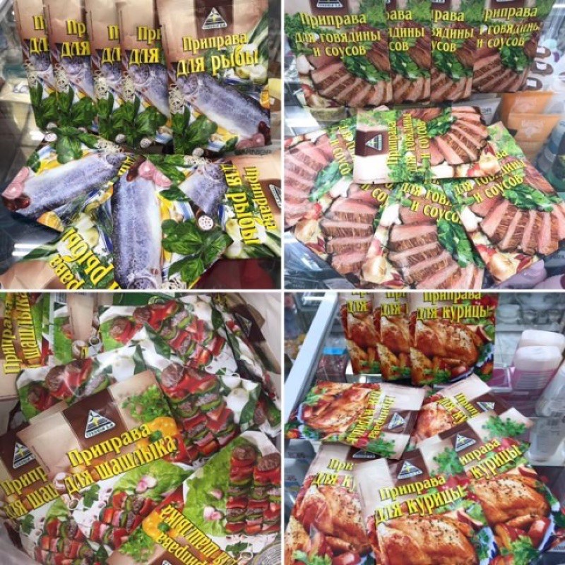 Gia vị ướp thịt cừu Nga