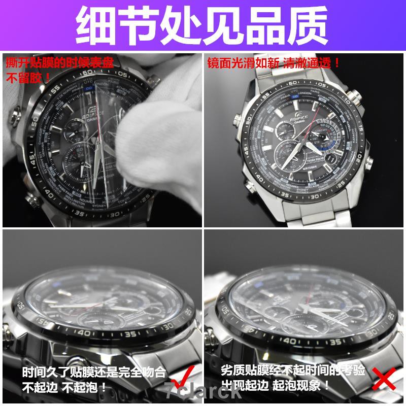 Miếng Dán Bảo Vệ Màn Hình Hd Cho Casio Watch Gmw-b5000-1 B5000d / Gd Tfg-9c2231