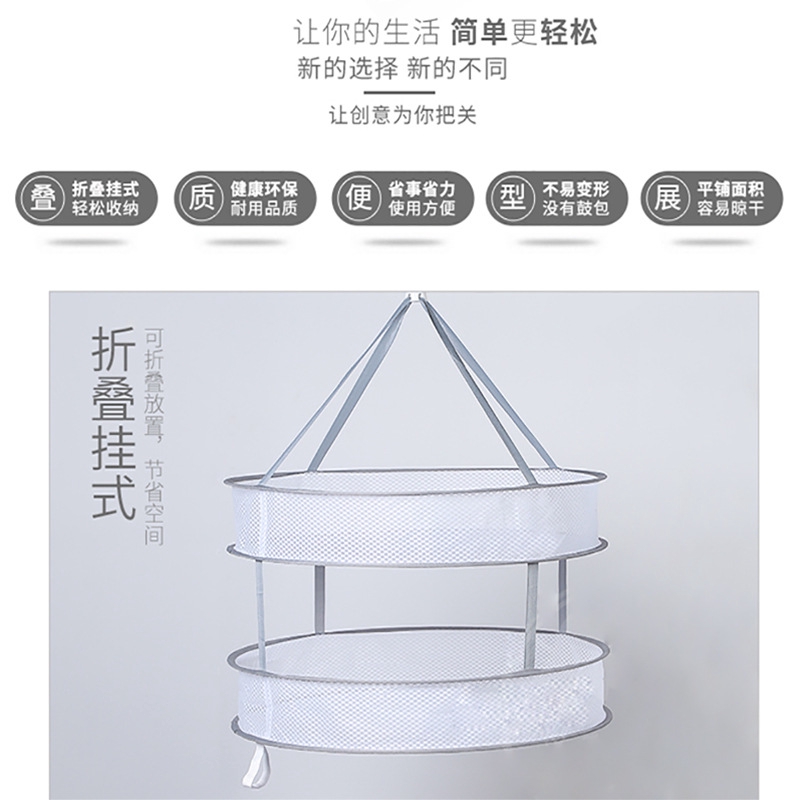 Túi Lưới Phơi Quần Áo Chống Gió