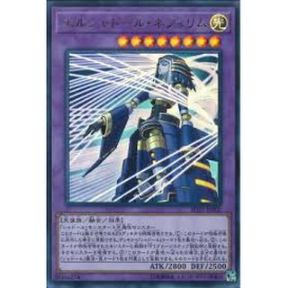 Lá bài thẻ bài Yugioh SD37-JPP02 - El Shaddoll Construct - Secret Rare