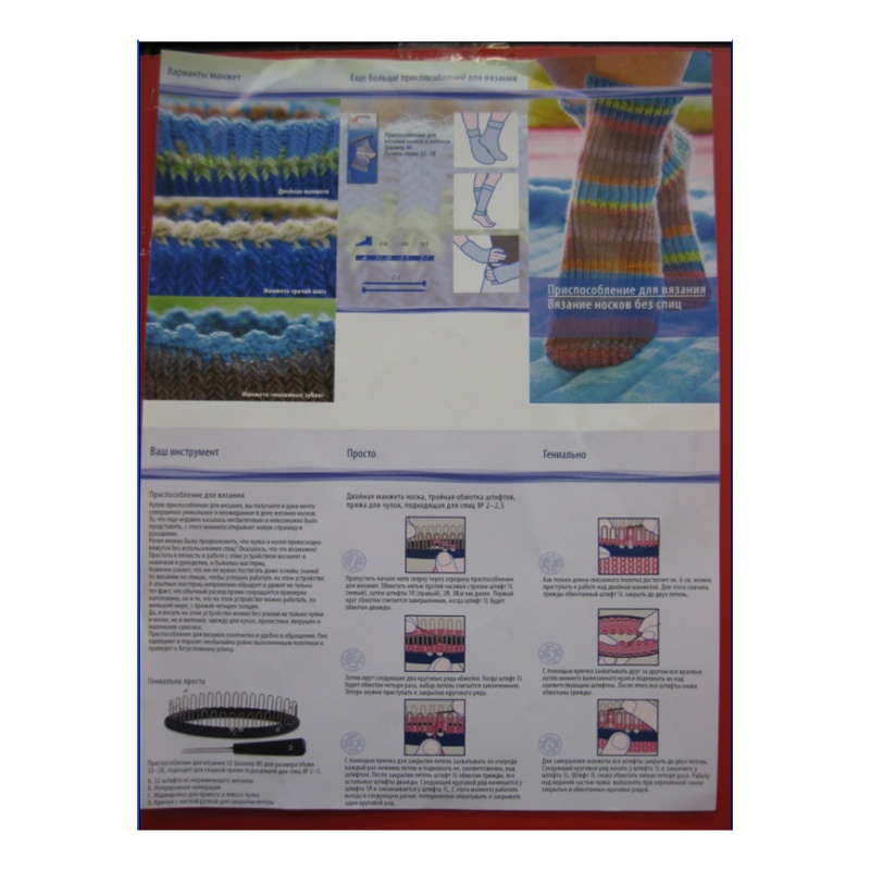 Youyo Bộ Dụng Cụ Dệt Tất DIY Hình Oval Đa Năng Cho Người Yêu