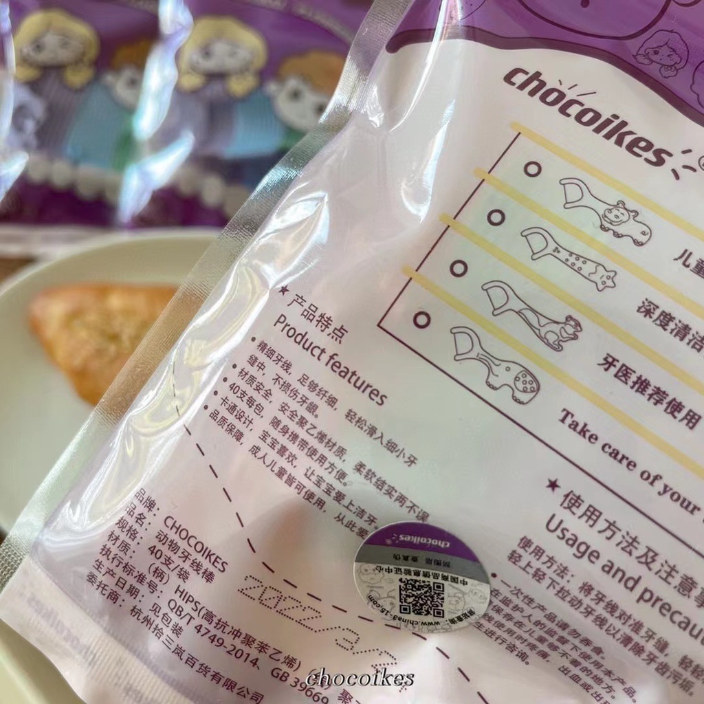 Sét 40 tăm chỉ nha khoa hình thú chăm sóc răng miệng cho trẻ em, học sinh, người lớn