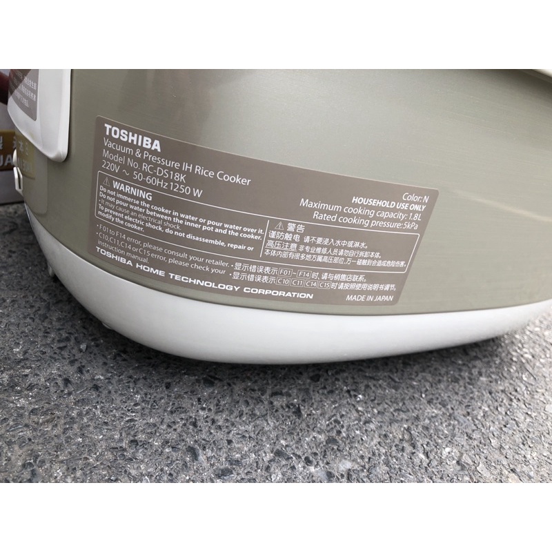 Nồi cơm điện cao tần Toshiba RC-DS18K áp suất hút chân không 1.8L