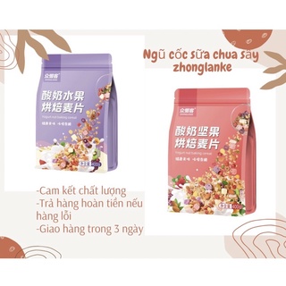 [ Mua 3 tặng bát ]Ngũ cốc sữa chua hồng tím mới 400g