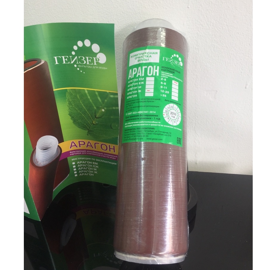 Lõi lọc Aragon máy lọc nước NaNo geyser Nga, ecota