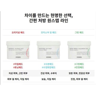 Pad tẩy da chết Cosrx 70 miếng