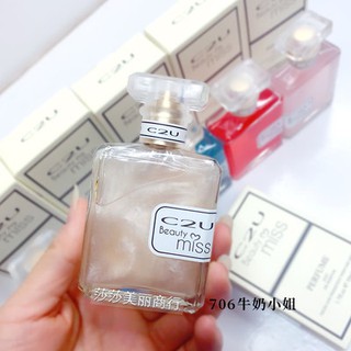 Hoa Hậu Sữa Sữa c2.Hoa Hậu Sữa Sữa c2.