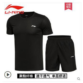 Bộ áo lining giành cho nam
