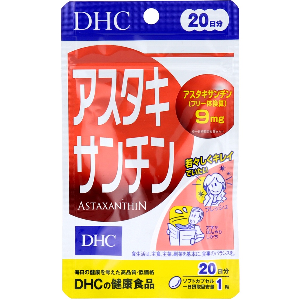 VIÊN UỐNG CHỐNG LÃO HÓA ASTAXANTHIN NHẬT BẢN (GÓI DÙNG 20 NGÀY)