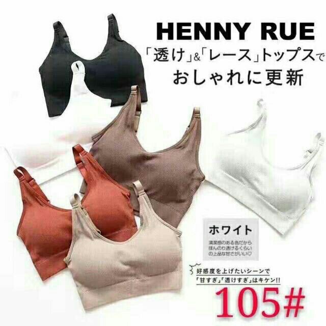 (105) áo lót bra Đi tập thấm hút mồ hôi