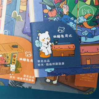 Sổ tay A6 Gummy Bear