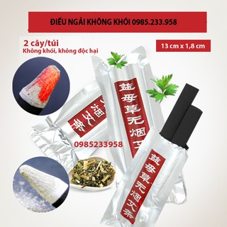 ĐIẾU NGẢI CAO CẤP KHÔNG KHÓI TÚI 2 CÂY