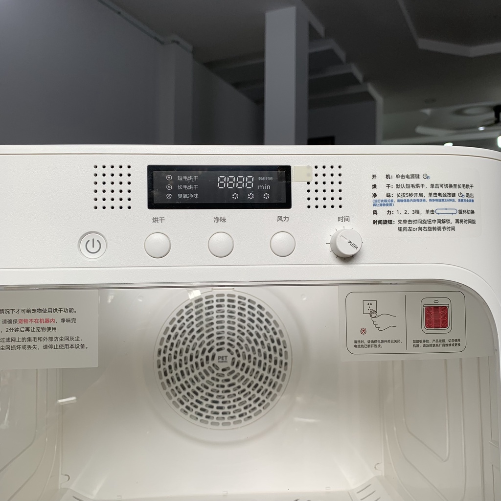 Lồng sấy tự động cho chó mèo  - Pet Marvel