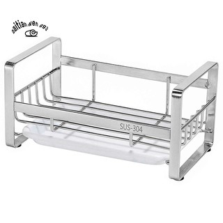 Khay Đựng Miếng Rửa Chén Có Lỗ Thoát Nước Tiện Dụng
