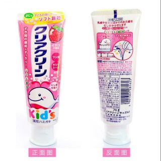 Kem đánh răng cho bé KAO - vị dâu (Nhật bản)