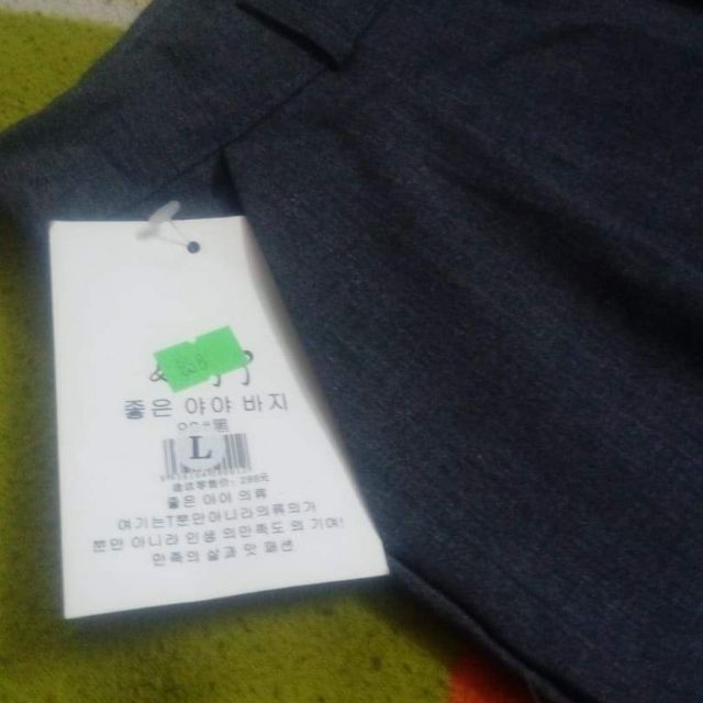 Quần baggy