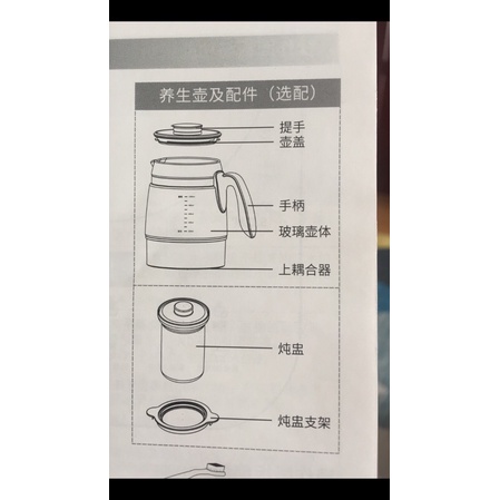 Bình trà AUX tiện dụng nấu trên máy đế tròn và đế vuông