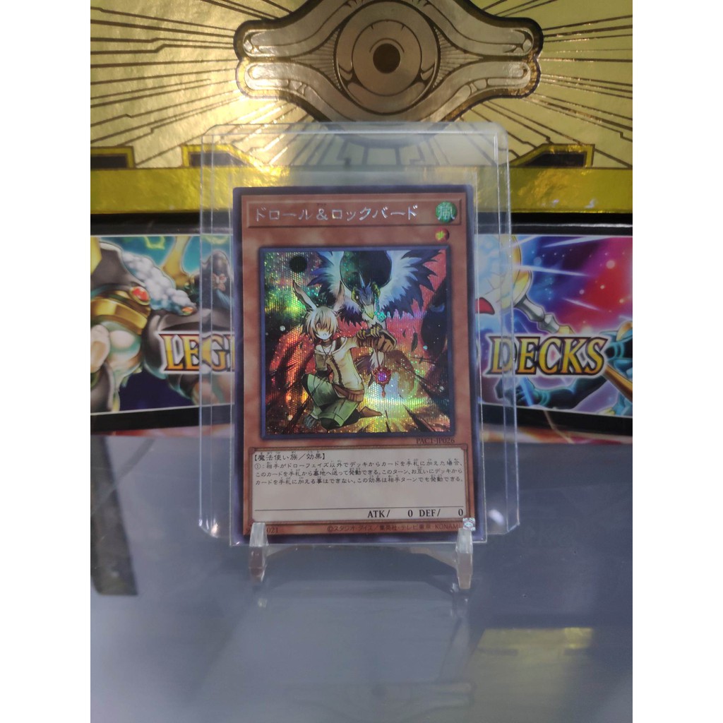 [ Dưa Hấu Yugioh ] Lá bài thẻ bài Droll &amp; Lock Bird - Secret Rare - PAC1 - Tặng bọc bài nhựa bảo quản