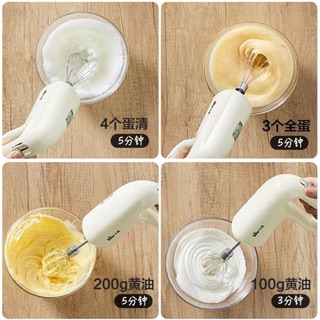 Máy đánh trứng cầm tay Bear DDQ-B01R2
