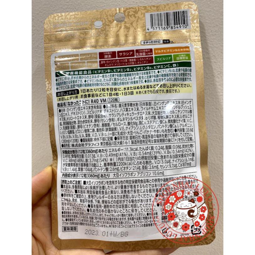 Viên uống Enzyme giảm cân ban đêm Nakatta kotoni- ngày R40 vàng Nhật bản (PSB MART90)