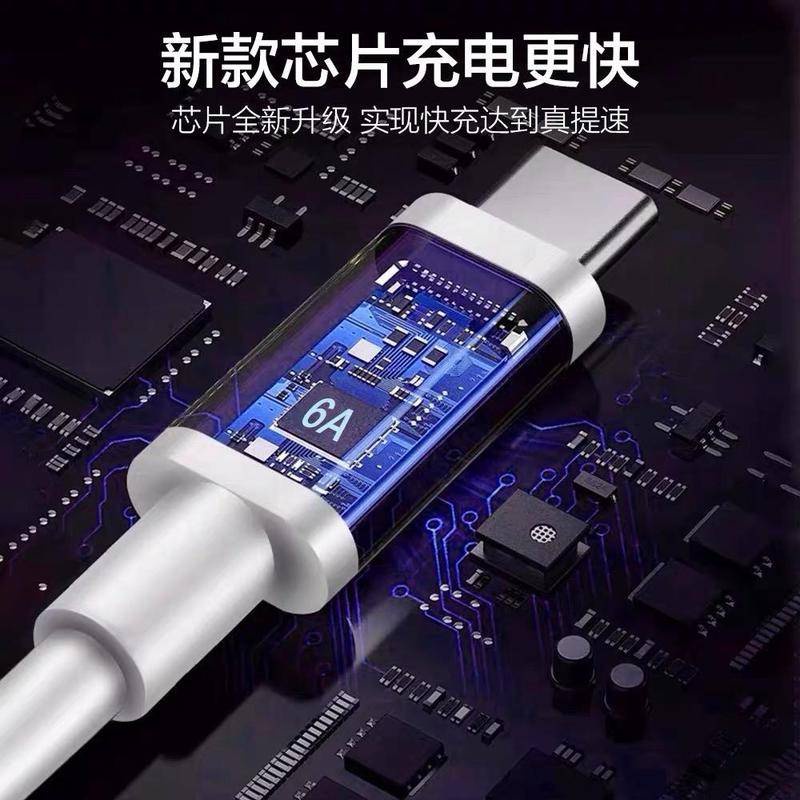 Cáp sạc Xiaomi 120W Cáp sạc BlackShark 5pro Cáp dữ liệu BlackShark 5 Cáp dữ liệu BlackShark 4pro Cáp dữ liệu Xiaomi 6A Type c