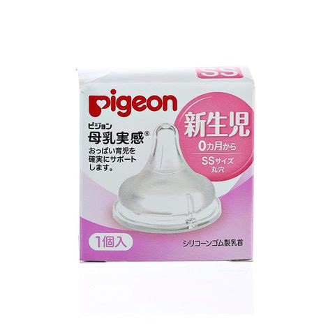 Núm Ty Cổ Rộng Pigeon Nội Địa Nhật Cho Bình Pigeon