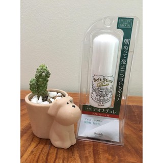 LĂN NÁCH ĐÁ KHOÁNG Deonatulle soft stone của Nhật
