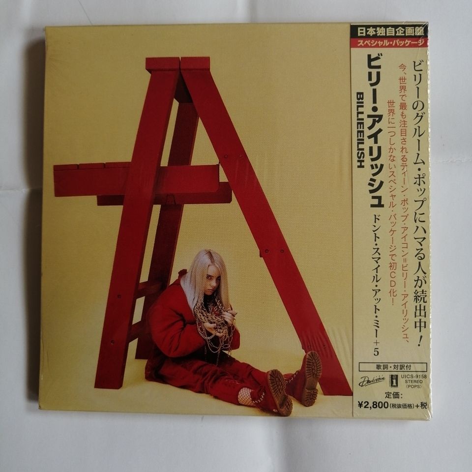 Billie Eilish Dont Smile At Me+5