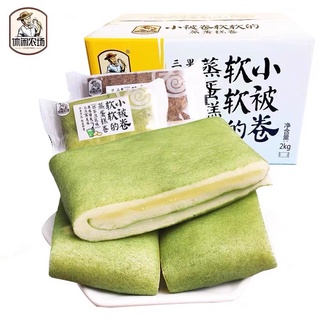 BÁNH BÔNG LAN CUỘN HẤP CÁC VỊ