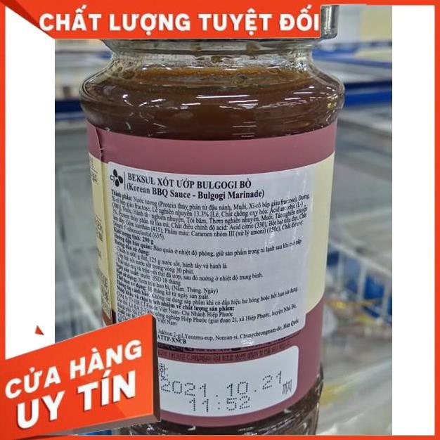 Sốt ướp thịt bò Hàn Quốc 290g - 소불고기 양념 Bulgogi CJ > GIÁ THEO THÙNG 20 EA