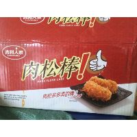 Bánh mỳ phủ ruốc Bò 2kg Mới