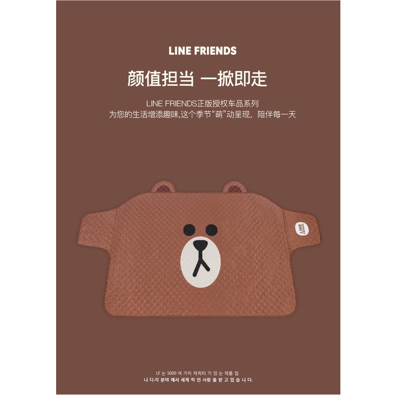 Rèm / Tấm Che Nắng Ô Tô