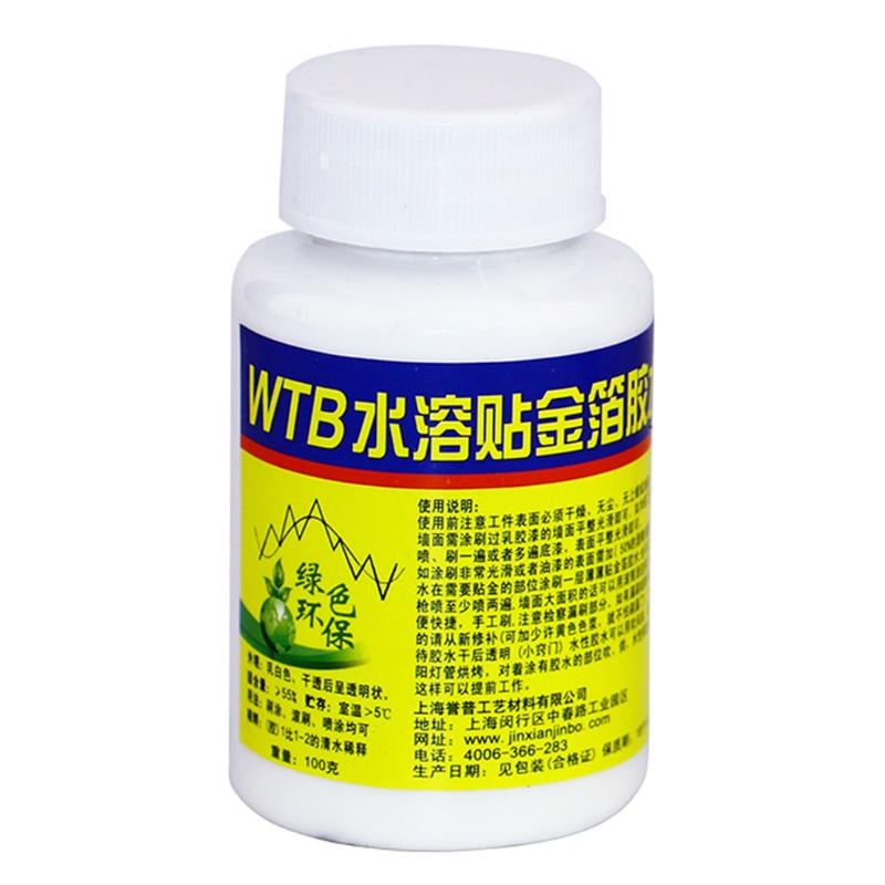 Keo dán lá vàng 100ml chuyên dụng cho trang trí đồ thủ công chất lượng