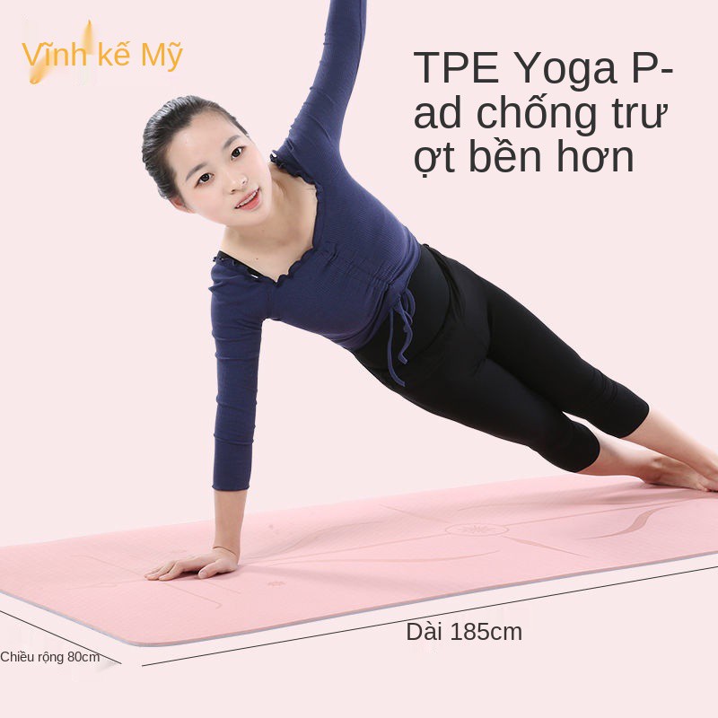 Micro khuyết tật sau tường B Sản phẩm tpe thảm tập yoga cho người mới bắt đầu thể dục nam và nữ nhảy chống trượt hai m