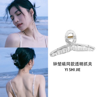 Vỉ 12 Kẹp Tóc Hàm Cá Mập Hàn Quốc