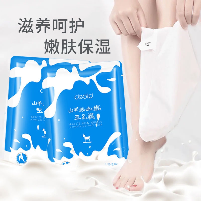 Mặt nạ sữa dê dưỡng ẩm làm trắng cho da tay