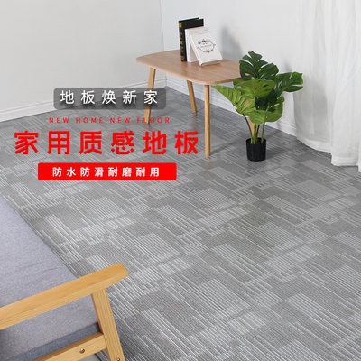 Miếng dán Sàn pvc Tấm lót sàn chống xi măng tấm lót sàn nhà bằng nhựa chịu mài mòn chịu mài mòn