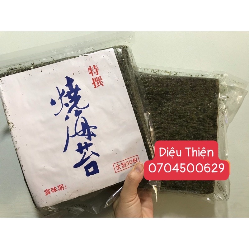 RONG BIỂN XẤP 50 Lá