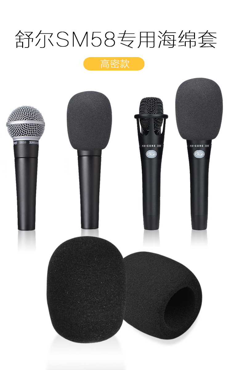 Bộ Mút Bọc Đầu Micro Cầm Tay Chống Gió E300