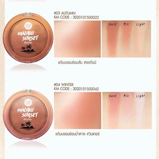 phấn má hồng Malibu Sunset Blusher