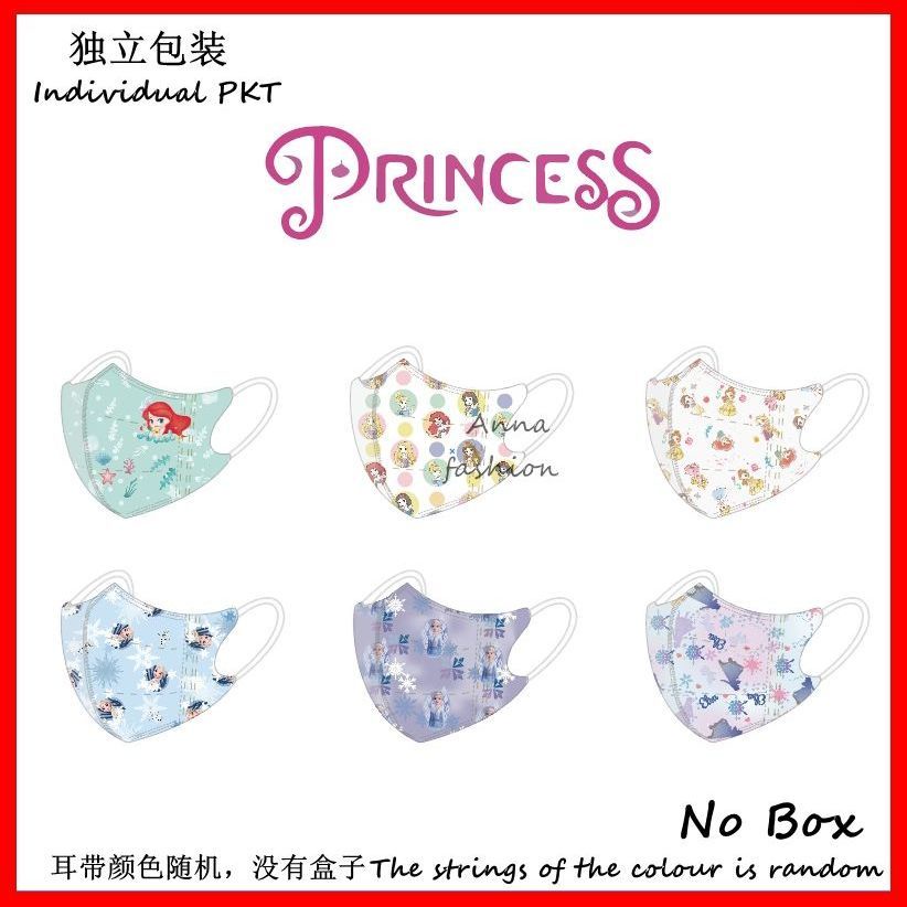 Set 5/10/20/30 Khẩu Trang Công Chúa Elsa/Frozen 3D Thiết Kế Hoạt Hình 3 Lớp Dành Cho Người Lớn