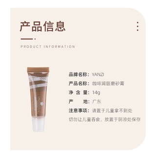 Tẩy Tế Bào Chết Cà Phê Cho Môi YANZI