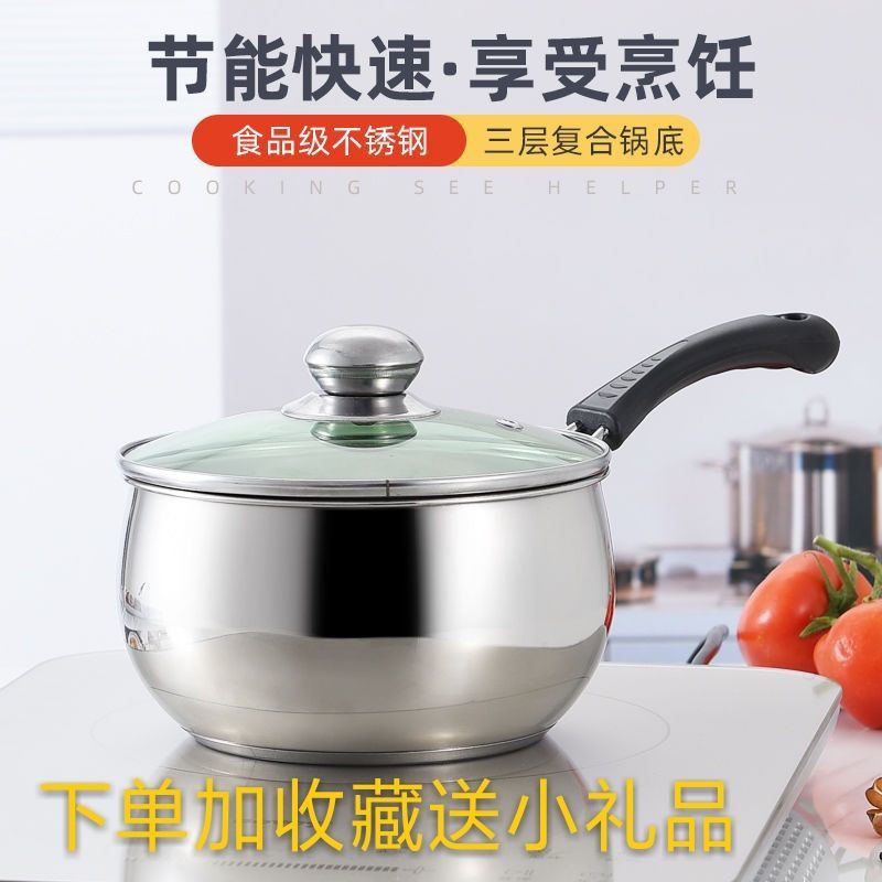 Nồi canh sữa inox mini chống dính nấu mì cháo nóng bếp từ gas thông dụng