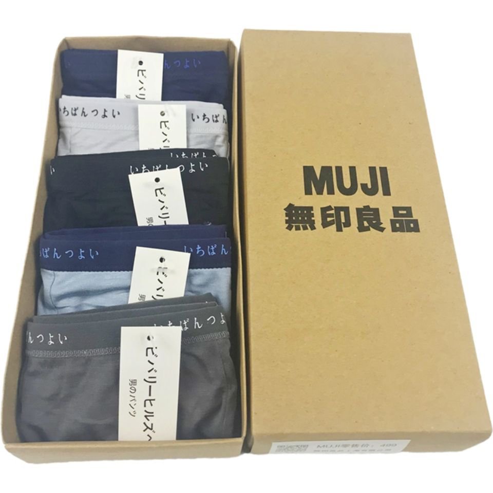 Quần lót nam MUJI MUJI thoáng khí