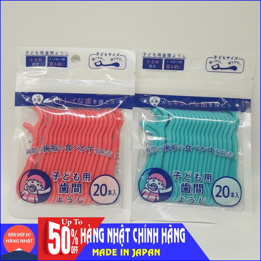 Set 20 chỉ nha khoa kháng khuẩn cho trẻ nhỏ Hàng Nhật