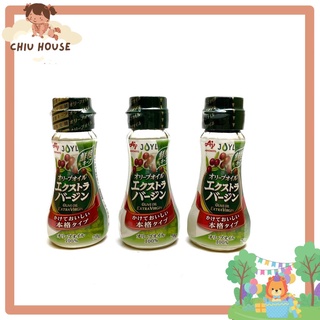 Dầu oliu ajinomoto nhật bản 70gr cho bé 6m+ chiu house