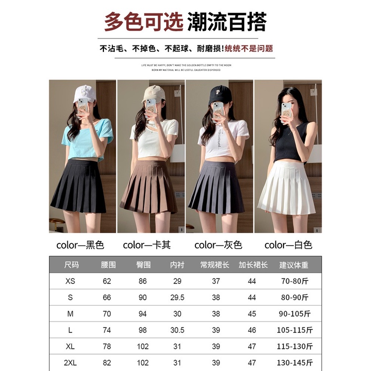 NRVP Chân Váy Ngắn Dáng Chữ A Lưng Cao Màu Sắc Xinh Xắn Phong Cách Hàn Quốc